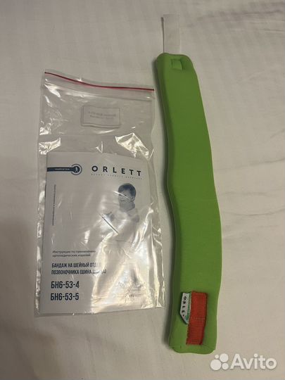 Бандаж на шейный