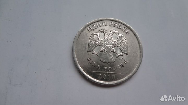 1р2010г спмд
