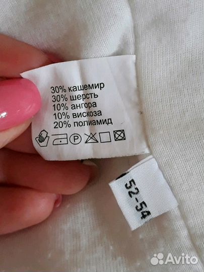 Шапка демисезон/зима р.52-54