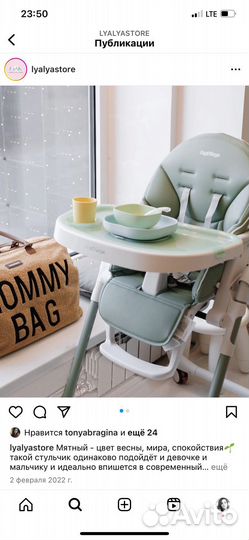 Стул для кормления peg perego prima papa