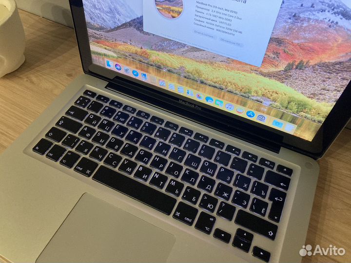 Macbook pro 13 a1278