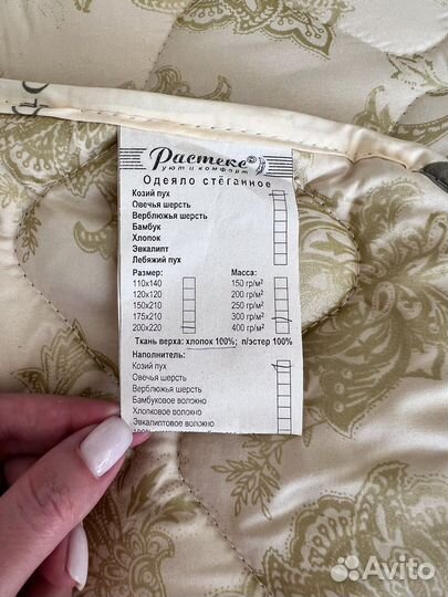 Всесезонное Одеяло, Подушки Козий пух