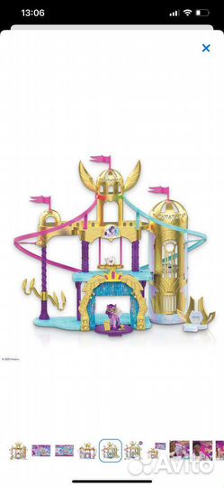 Игровой новый волшебный замок little pony