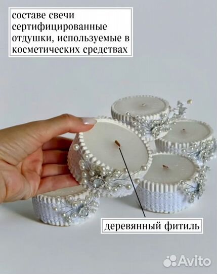 Свадебные таросики