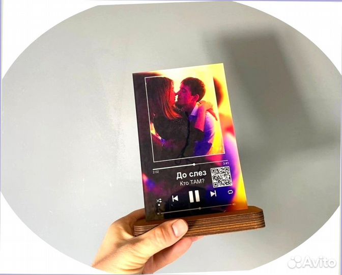 Трек пластинка из орг стекла с музыкой