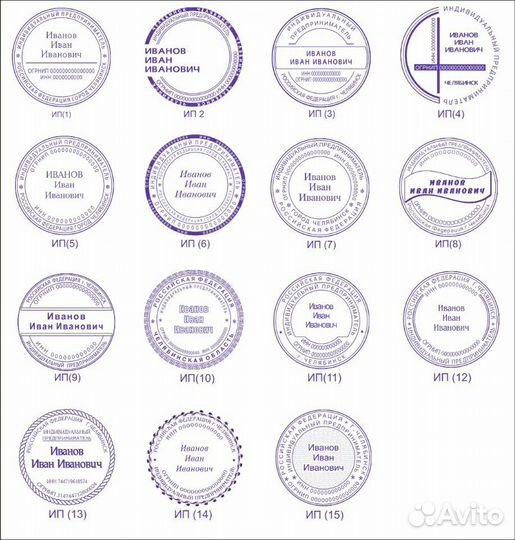 Изготовление печатей и штампов