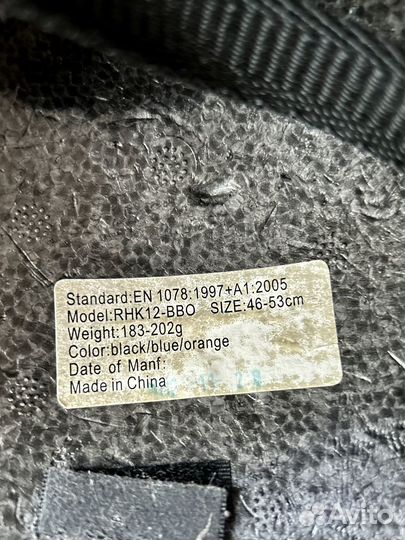 Детский шлем защитный