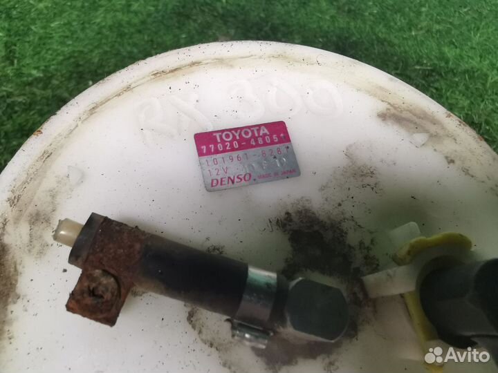 Насос топливный электрический Lexus RX300 II