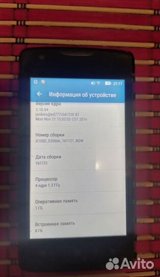 Телефон lenovo