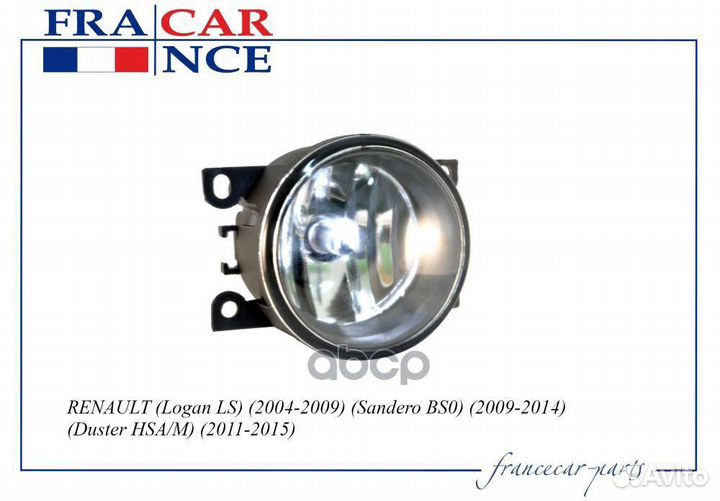 Фара противотуманная lhrh передняя Ford Fiesta