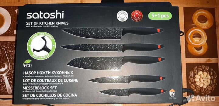 Кухонные ножи