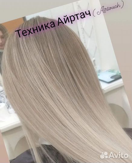 Парикмахер универсал