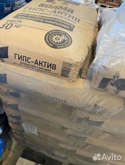 Гипсовая штукатурка c доставкой