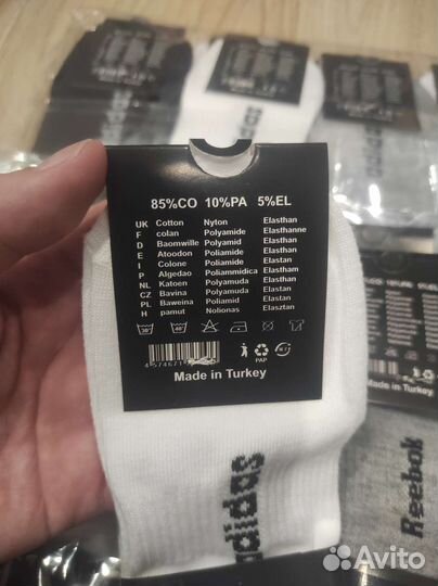 Носки средние Adidas, Reebok, Nike