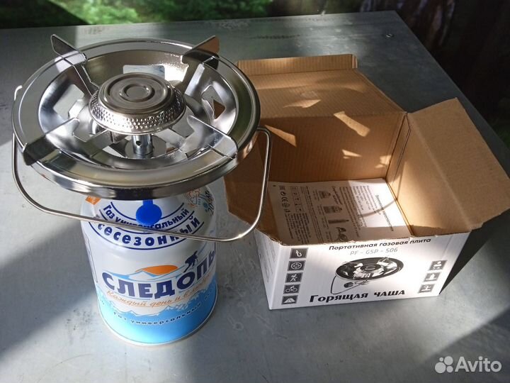 Плита газовая портативная Следопыт