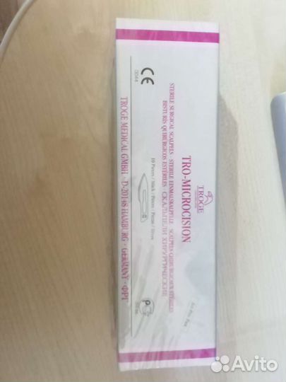 Скальпель одноразовый