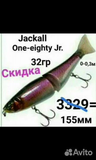 Рыбалка.Воблеры deps balisong, jackall и другие