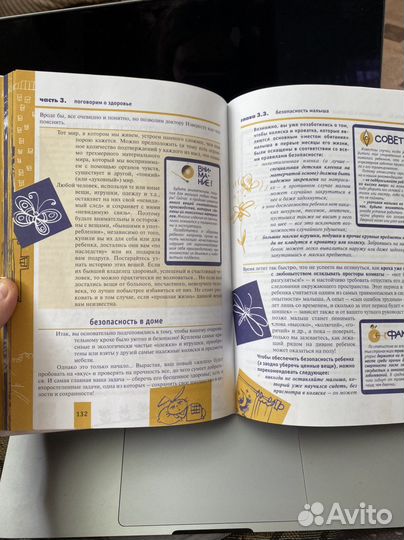 Книги для родителей