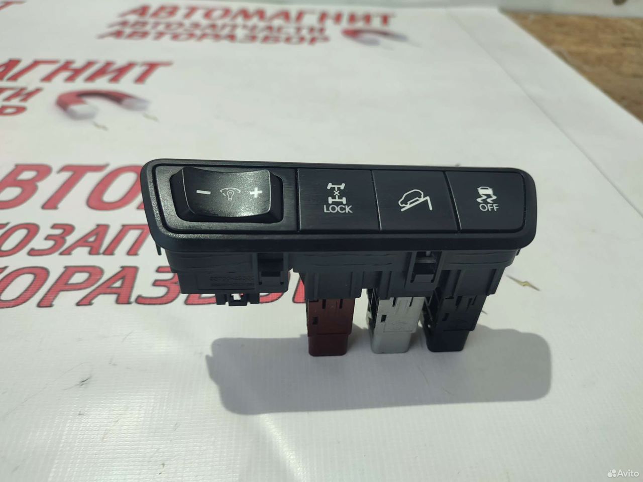 Блок кнопок Хендай ix 35