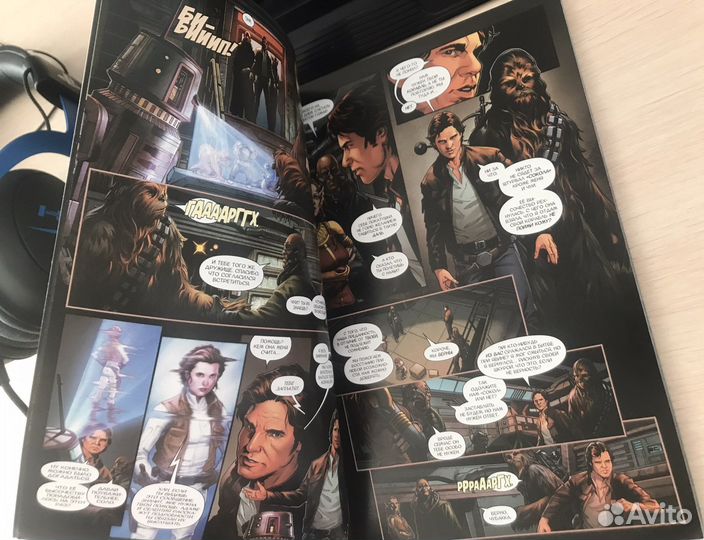 Комикс Звёздные войны. Хан Соло