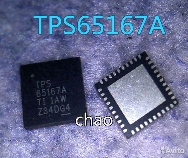 Шим контролёр tps65167a