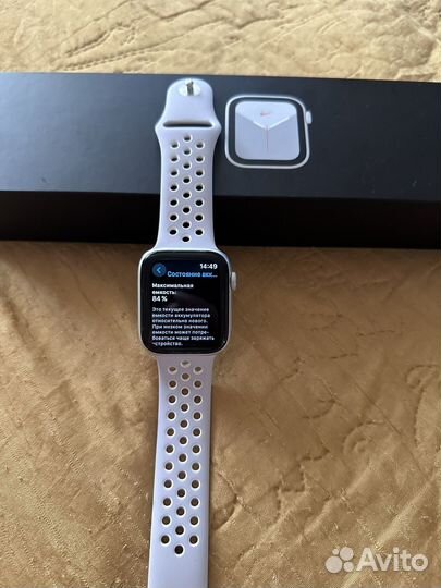 Apple watch 5 44mm nike+