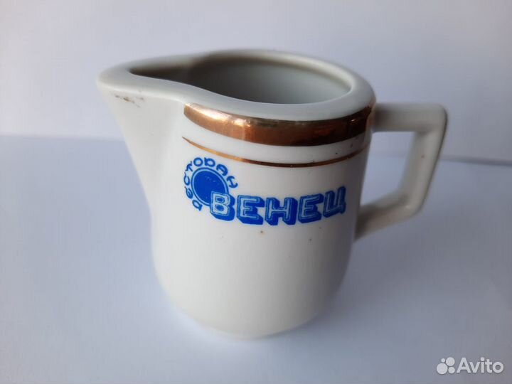 Сливочник «ресторан Венец» СССР Рижский фарфоровый