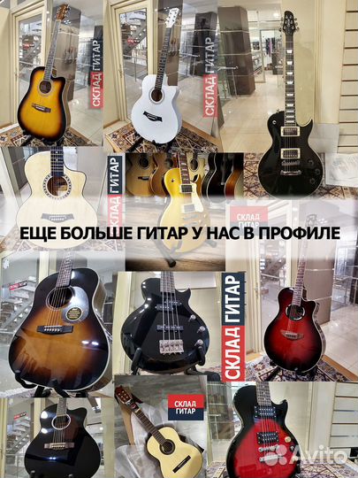 Электрогитара Les Paul Fabio LP02 BK