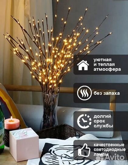 Гирлянда светодиодная