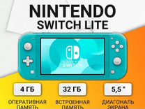 Новая Nintendo Switch Lite
