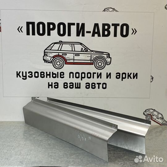 Ремкомплект кузовных порогов Toyota Vista Ardeo