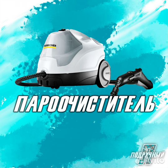 Робот мойшик окон