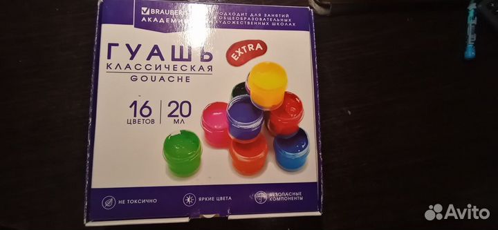 Гуашь художественная