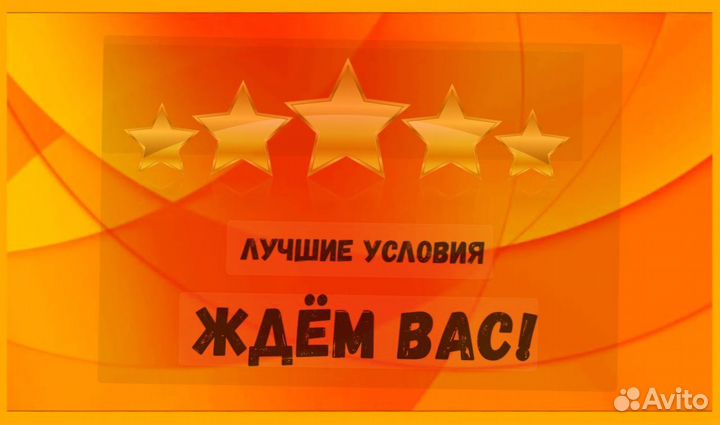 Разнорабочий Работа на складе Еженедельные Авансы