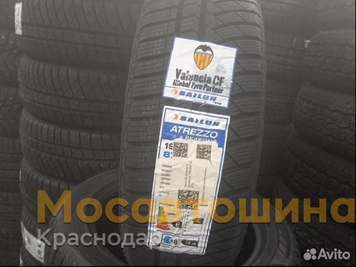 Sailun Atrezzo 4 Seasons 195/55 R16 87V