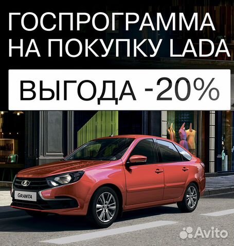 LADA Granta 1.6 МТ, 2023