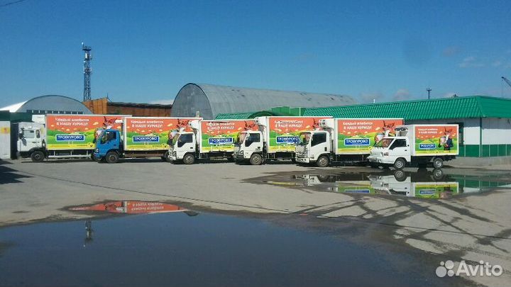 Водитель - экспедитор