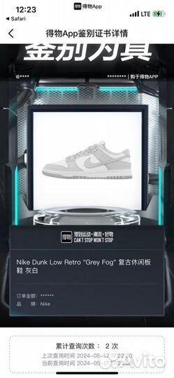 Nike Dunk Low Retro Grey Fog Оригинал