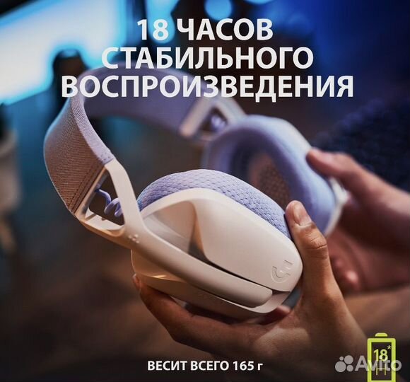 Игровые беспроводные наушники Logitech G435