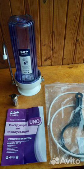 Фильтр для воды Raifil
