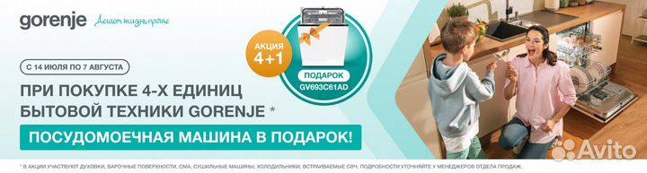 Духовой шкаф электрический Gorenje