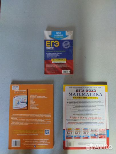 Математика профильный уровень егэ