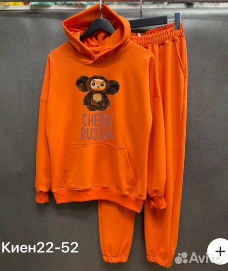 Спортивный костюм женский