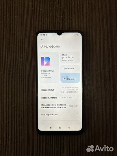 Xiaomi Redmi 9C (NFC), 3/32 ГБ