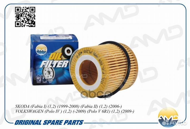 Фильтр масляный skoda Fabia I 1,2 1999-2008 Fab