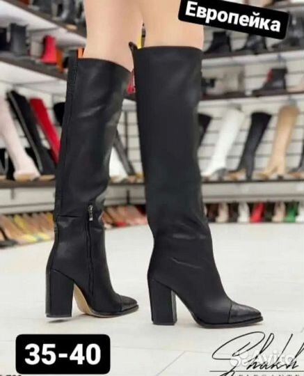 Сапоги зимние женские 39