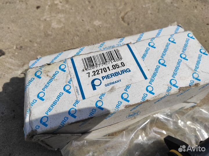 Дмрв Y20DTH Astra Zafira Vectra Omega