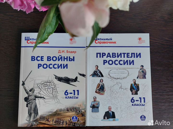 Сборники для подготовки к егэ по истории