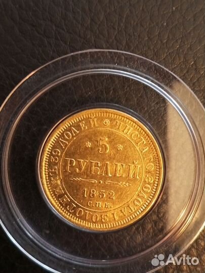 Царские золотые монеты