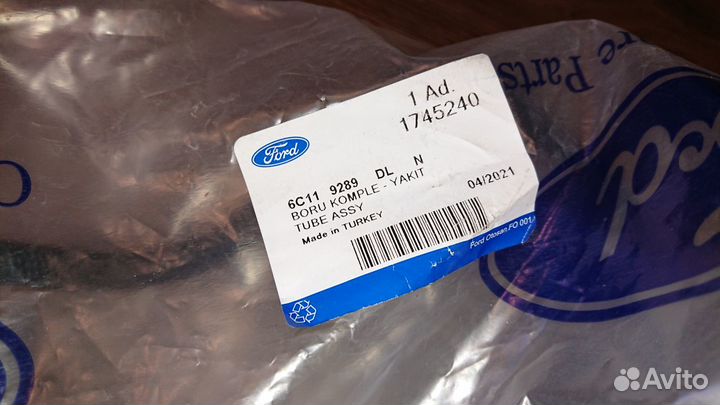 Трубка топливная Ford Transit 2.4